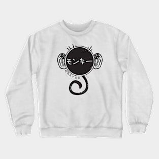 year of the monkey (1980) Crewneck Sweatshirt